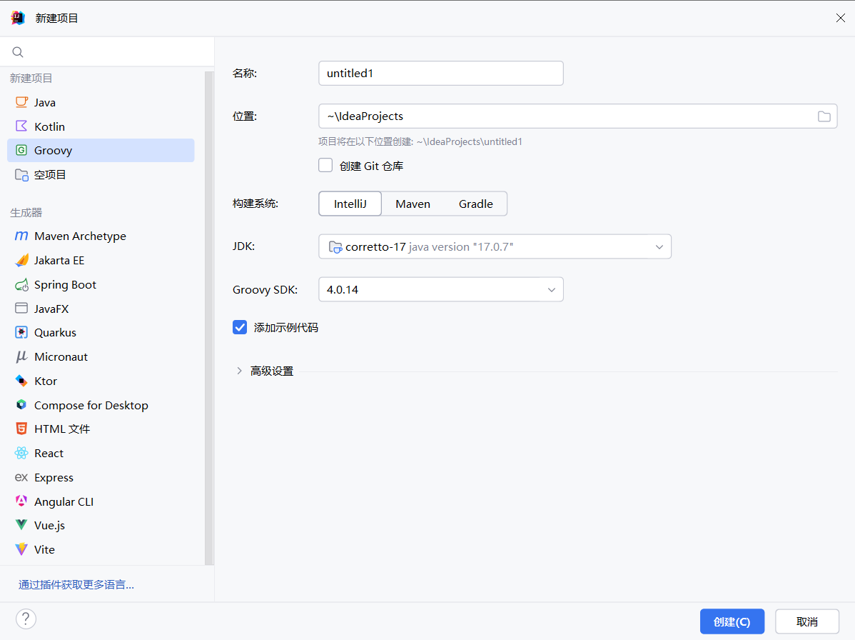 image-20240713230810497