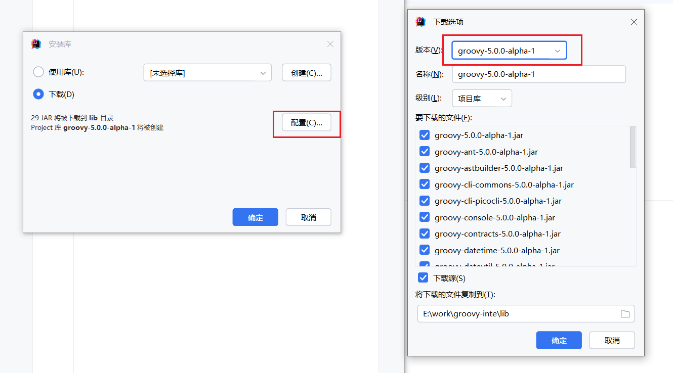 image-20240822020328743