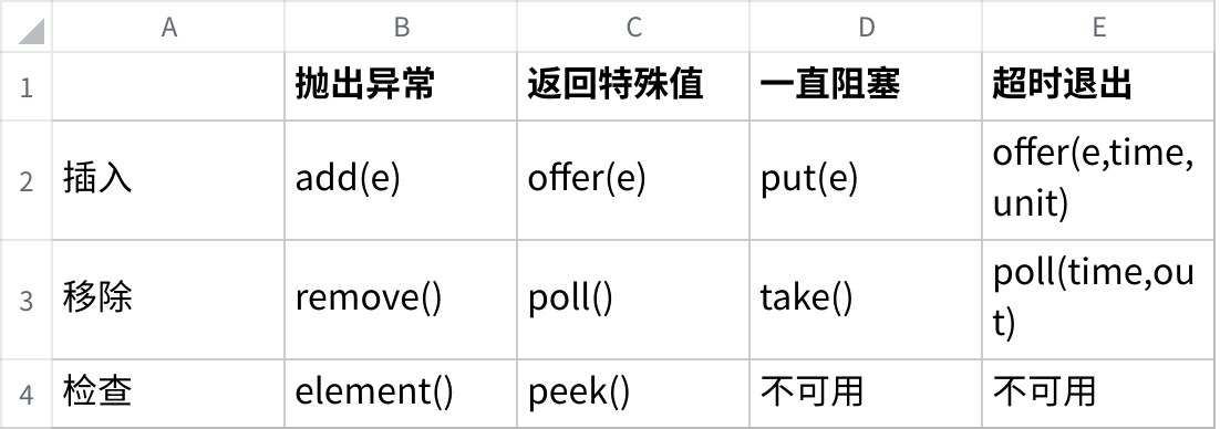 image-20250920174641113